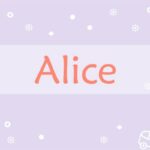 Prière pour les Alice :